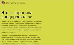 featured-project