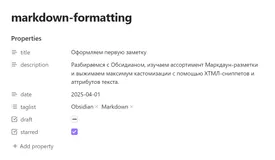 markdown-formatting