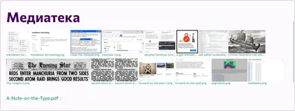 mediateka-2